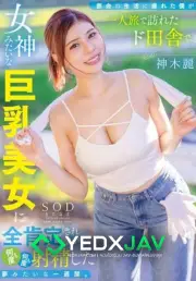 หนังโป๊ญี่ปุ่น START-272 Rei Kamiki หนุ่มตกงานพลิกวิกฤตให้เป็นโอกาส