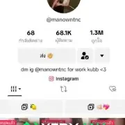 คลิปหลุด ดาวติ๊กต๊อก manowntnc คนดังน่ารักผิวเนียนๆนมสวยๆหีแดงน่าเย็ดจัด