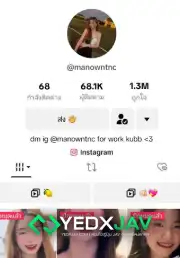 คลิปหลุด ดาวติ๊กต๊อก manowntnc คนดังน่ารักผิวเนียนๆนมสวยๆหีแดงน่าเย็ดจัด