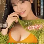 หนังโป๊ญี่ปุ่น SONE-377 สาววัยรุ่นขี้เงี่ยนแอบเย็ดกับ xxx น้าชายในห้องนมใหญ่ขาวน่าเย็ดสุดๆหีเนียนเสียบหีสดร่านสุดๆ