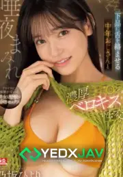 หนังโป๊ญี่ปุ่น SONE-377 สาววัยรุ่นขี้เงี่ยนแอบเย็ดกับ xxx น้าชายในห้องนมใหญ่ขาวน่าเย็ดสุดๆหีเนียนเสียบหีสดร่านสุดๆ