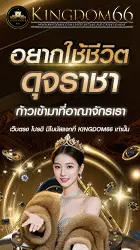 โฆษณาข้างขวา 1