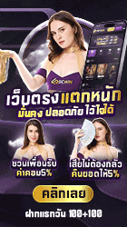โฆษณาข้างซ้าย 2