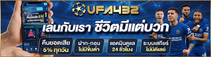 Ufa432