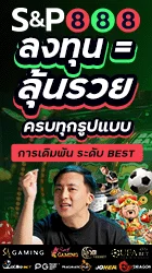 โฆษณาข้างขวา 1