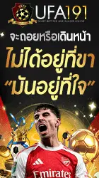 โฆษณาข้างขวา 1
