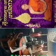 คลิปหลุด พระโชติที่เป็นข่าวดังตอนนี้โกงเงิน 95 ล้าน xxx พาสาววัยรุ่นมานัวเย็ดที่วัดดูดควยเย็ดโคตรดุคาโต๊ะกับข้าวงัดควยยาวๆเสียบหีสาวสดๆ